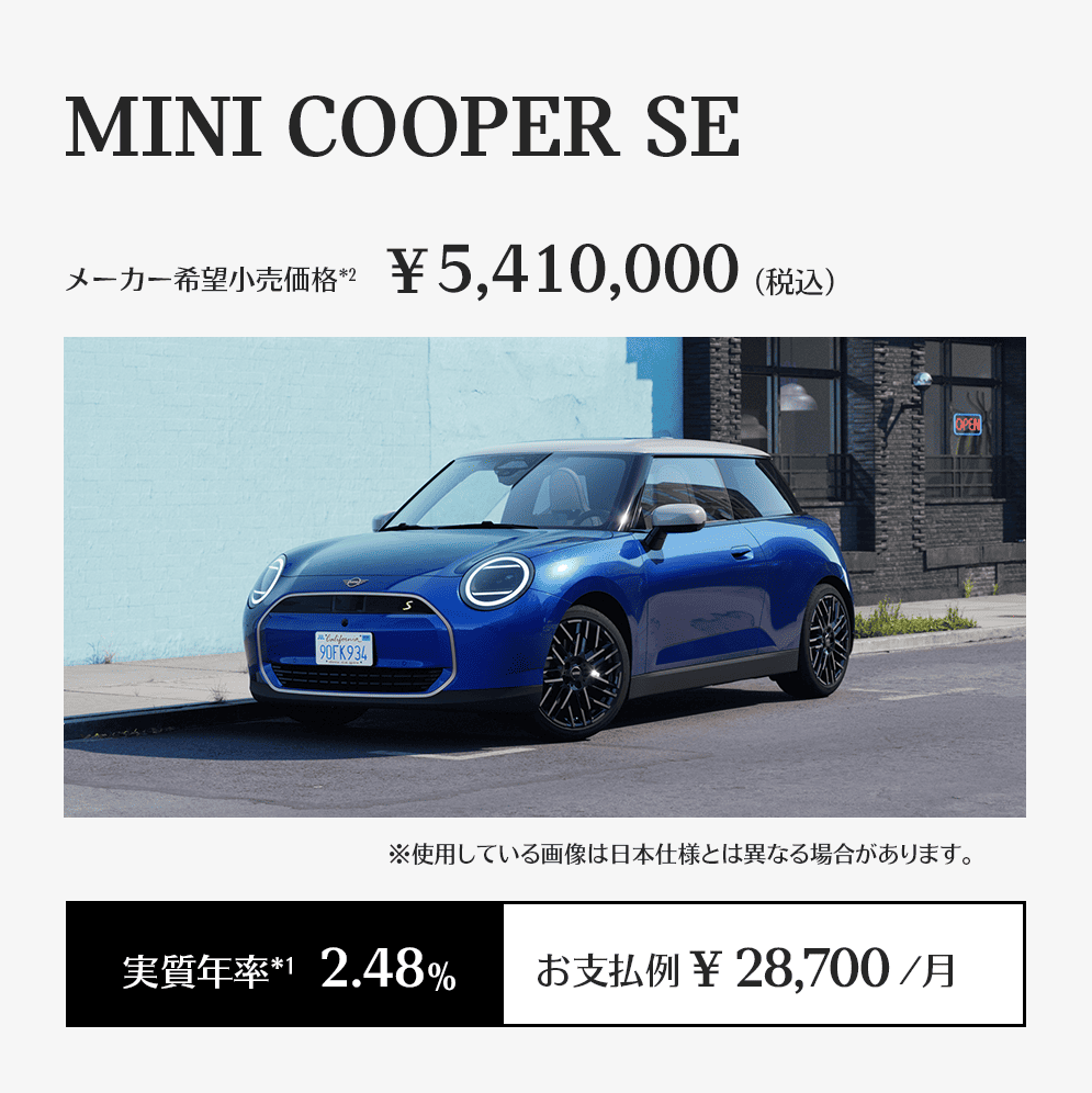 MINI